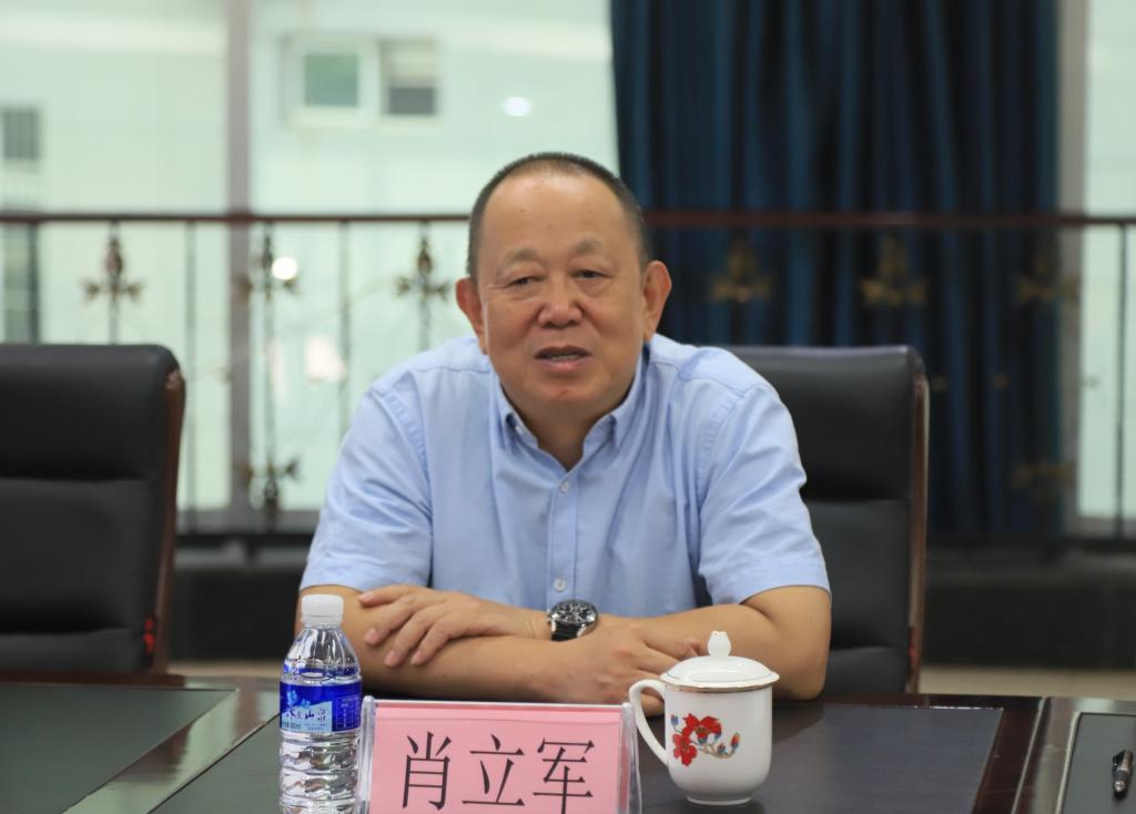 校党委书记肖立军发表讲话