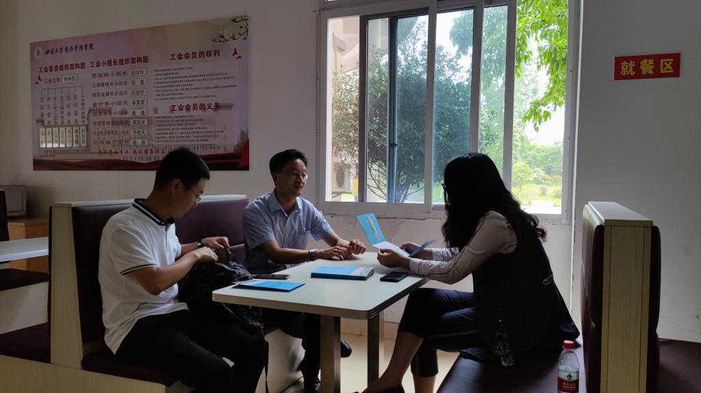 在西南大学经济管理学院与相关人员交流