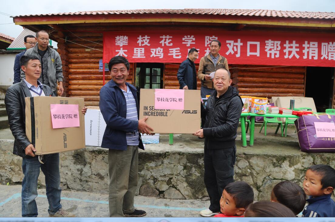 肖立军向鸡毛店村党支部捐赠物资