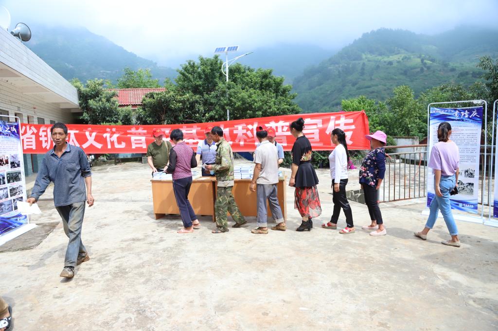 发放宣传资料(仙山村)