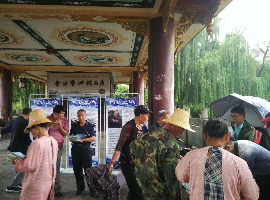 钒钛文化知识宣传(会理)