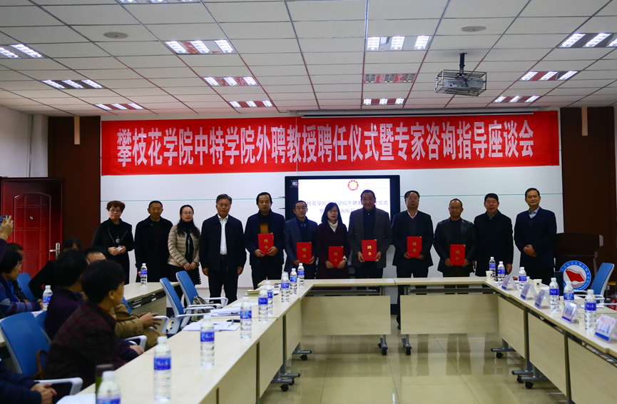 党委副书记、校长王曙光为外聘教授颁发聘书