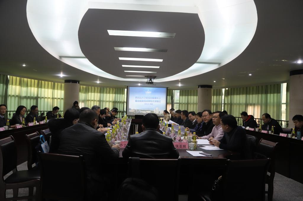 学校承办省大学科技园联盟2019年年会暨高校科技成果转化对接会