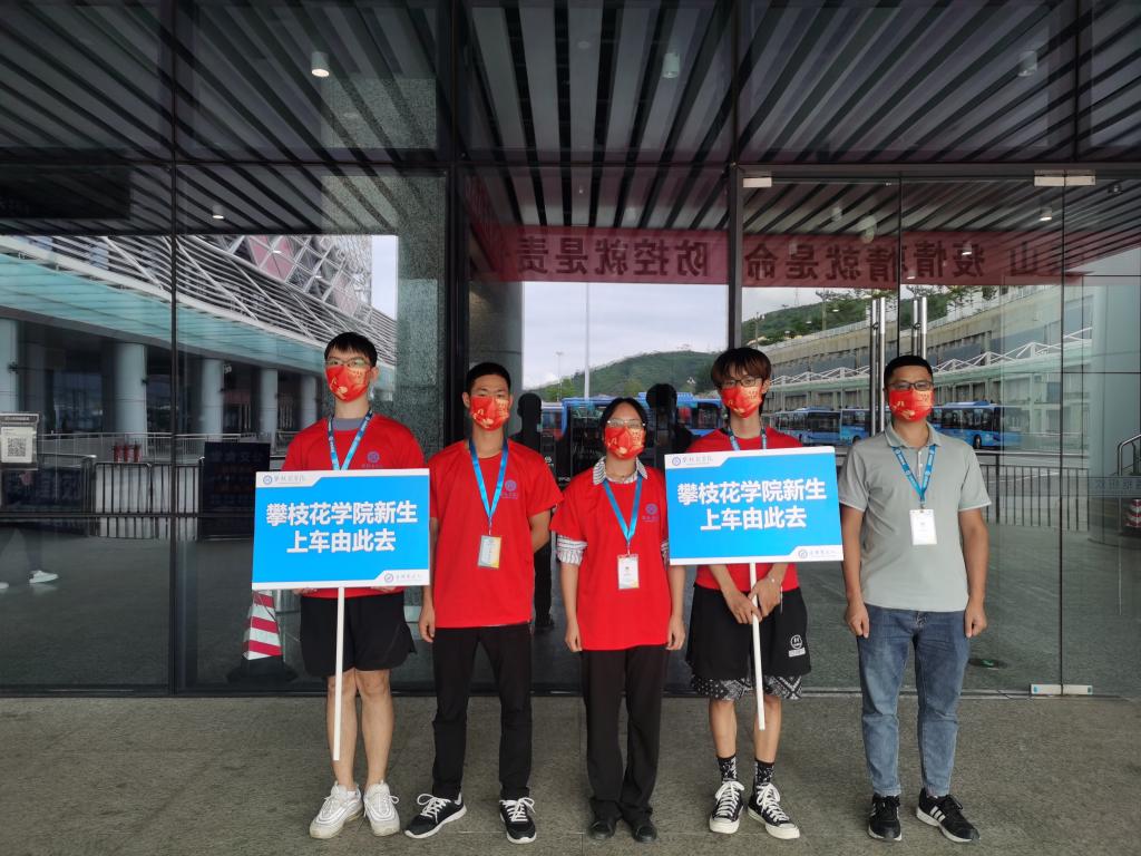 火车南站志愿者