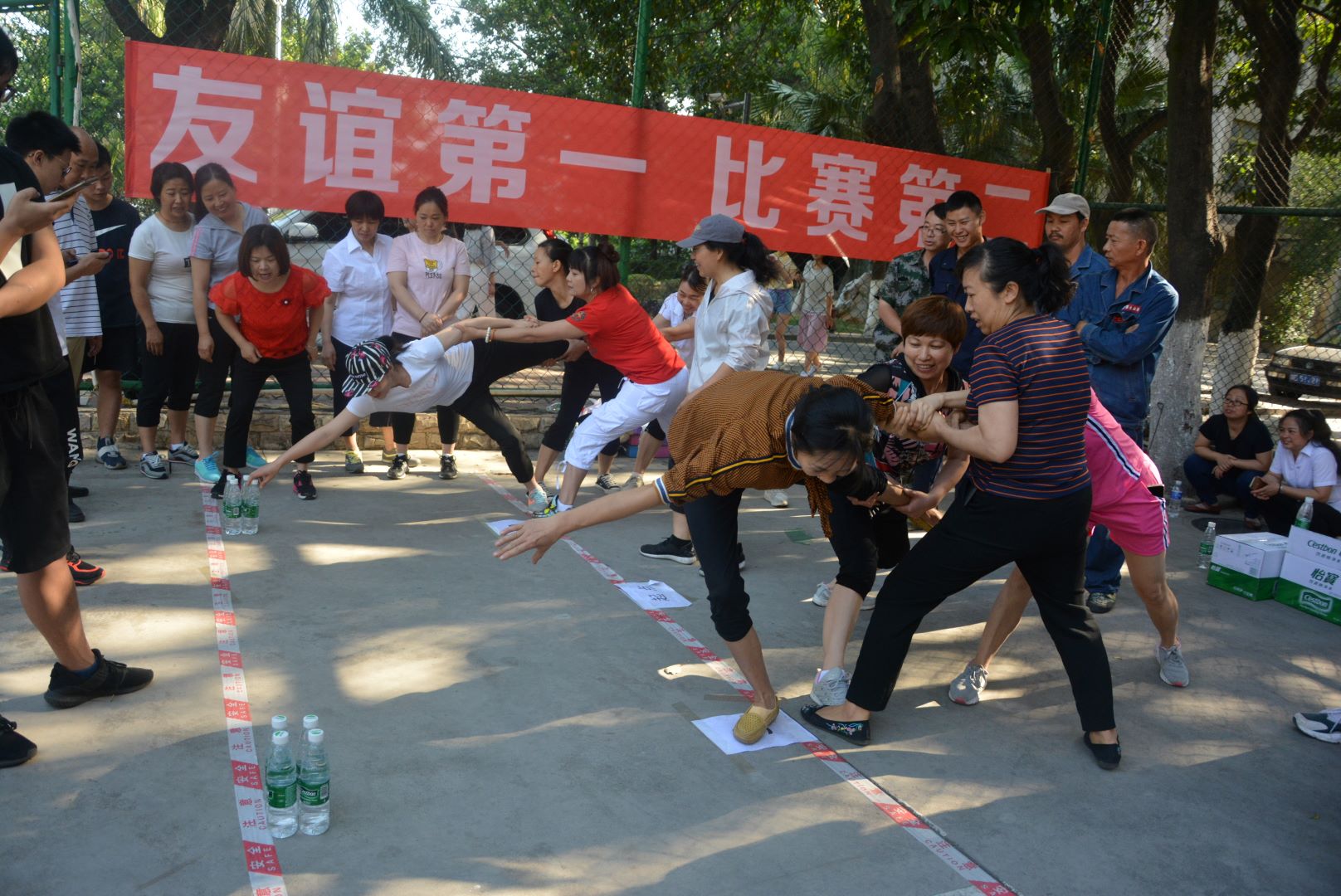 “五一”趣味运动会