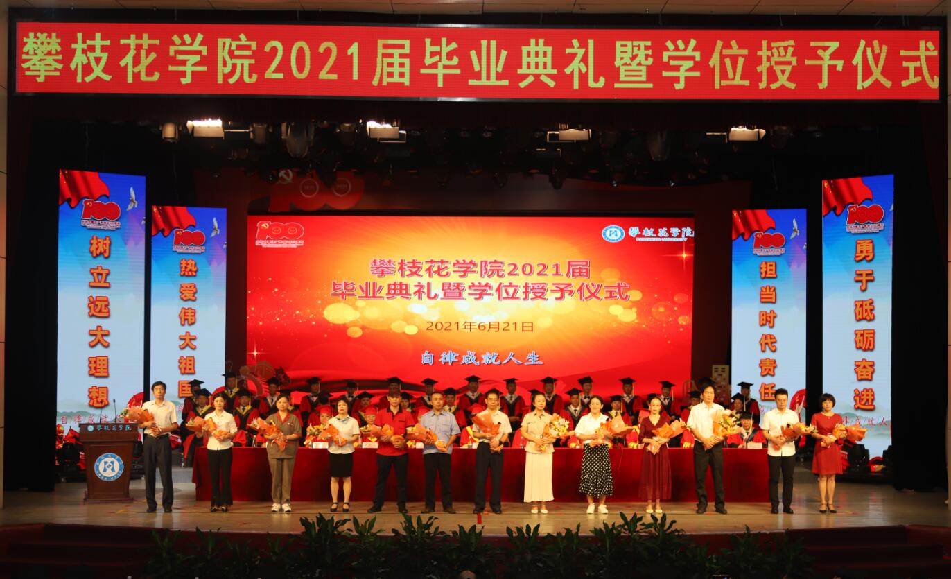 毕业生代表向13名“十大育人”代表献花