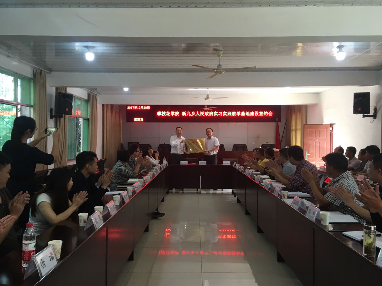 签约仪式现场