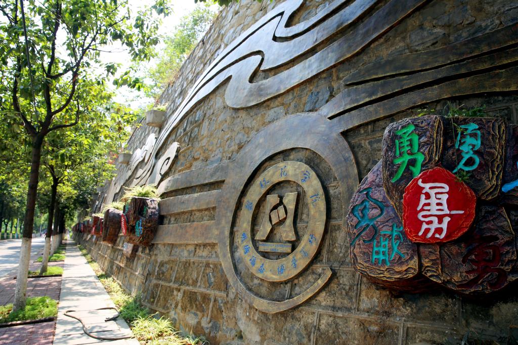 香樟大道文化墙