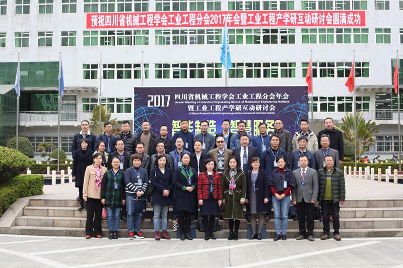 参会代表在我校图书馆前合影留恋