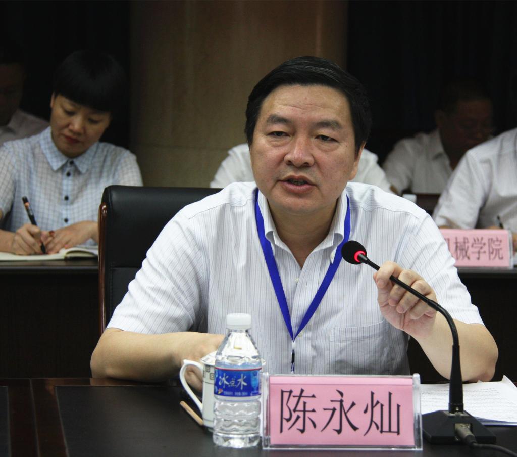 专家组组长、西南科技大学校长陈永灿教授讲话