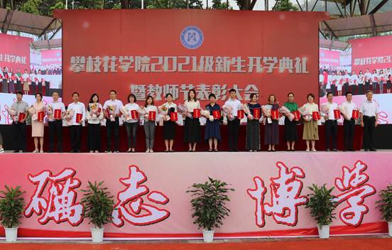 王曙光为获奖者颁奖