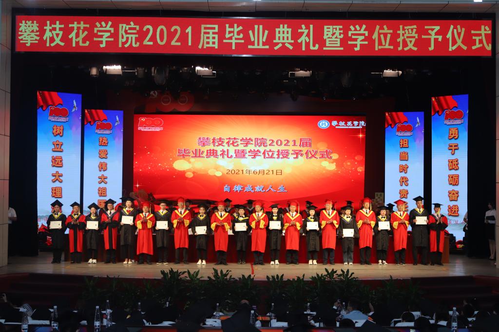 校领导、导师代表为毕业生依次授位