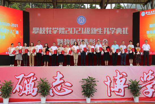 朱波强为获奖者颁奖