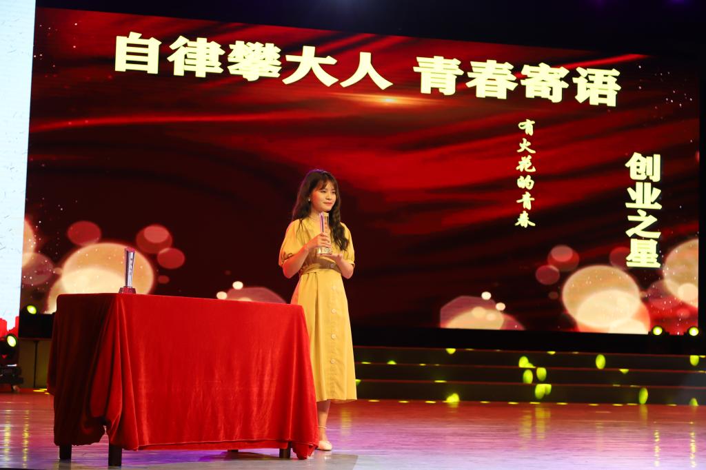 创业之星喻夕珊分享