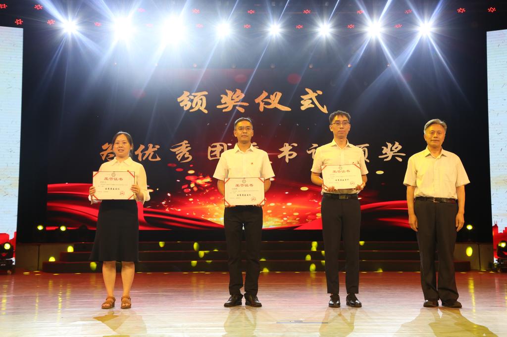 党委副书记、校长王曙光为优秀团委书记颁奖