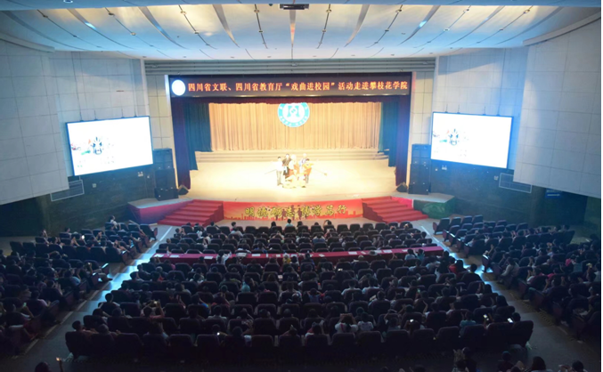 晚 会 现 场