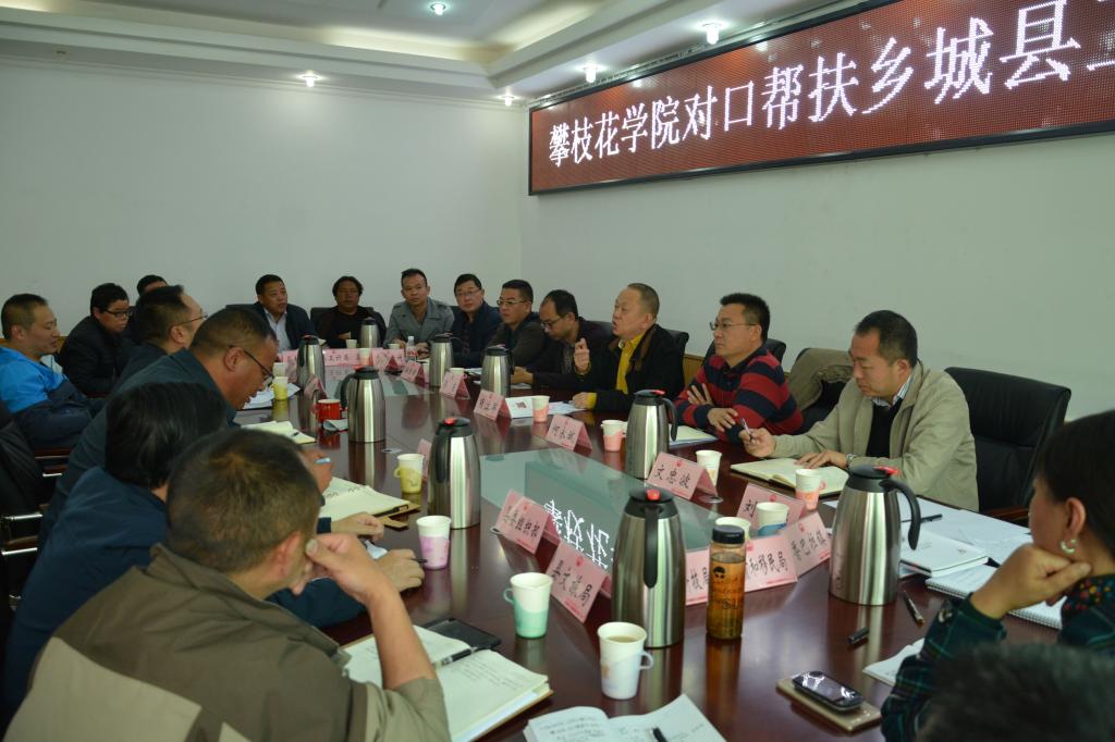 走访贫困村热郎宫村