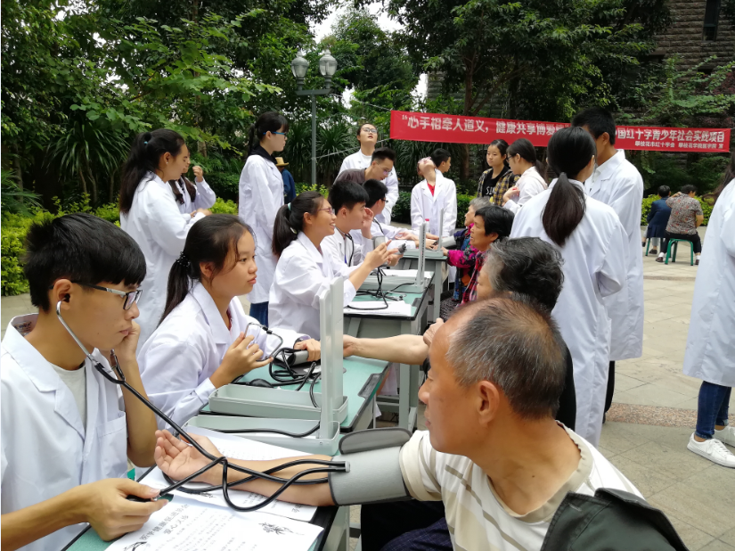 义诊活动现场