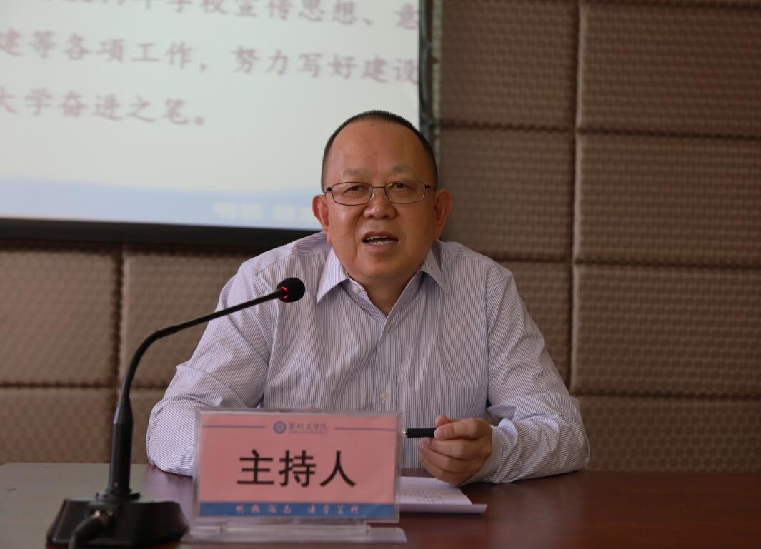 党委书记肖立军讲话